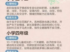 -东方私塾一对一辅导