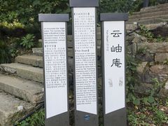 -南北湖风景区