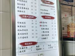 -阿姨奶茶专卖(舌涧道杭州惠民路创始店)