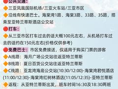 -三亚海棠湾喜来登度假酒店大堂吧