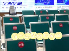 -长春爱尔眼科医院