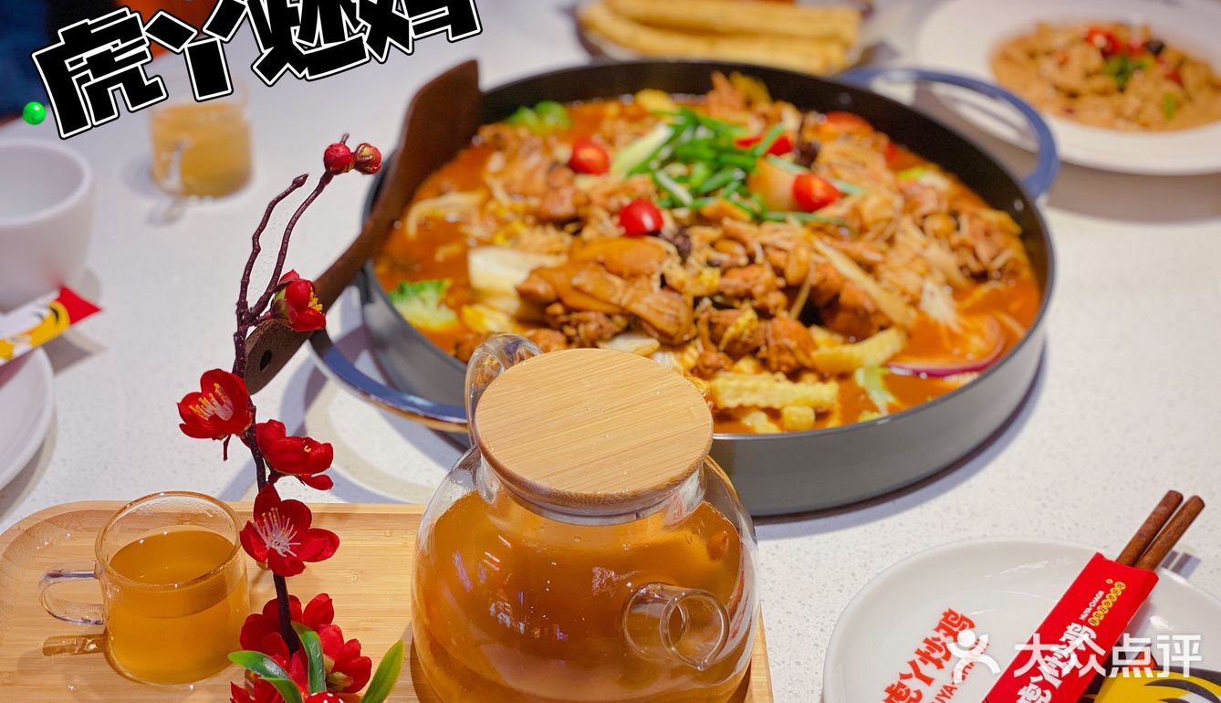 那些店441｜炒雞屆資優生量大價優超下飯🍚