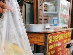 -喜洲杨记破酥粑粑