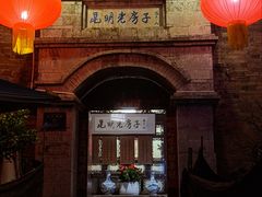 -一颗印(懋庐店)