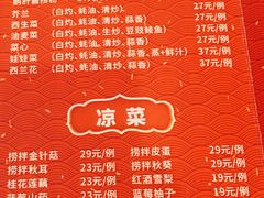 菜单-山南熏肉大饼(辽菜旗舰店)