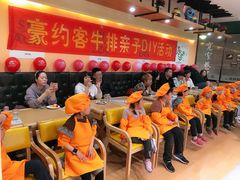 -豪约客牛排(百大奥莱店)