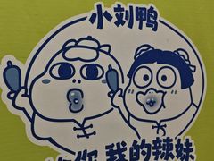 -上海静安大悦城