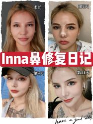 -上海伊莱美医疗美容医院