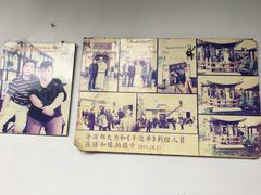 -膳和缘炒鸡店(南门路店)