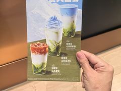 -星巴克臻选(北京颐堤港中心第二店)