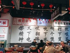 -沙胆彪炭炉牛杂煲(成都玉林店)