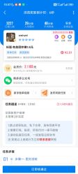 -icare美发沙龙