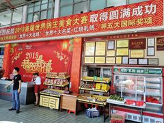 -光明小镇欢乐田园
