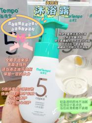 -艾咪家母婴优选(君禧华庭店)