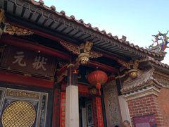 -晋江五店市传统文化旅游区