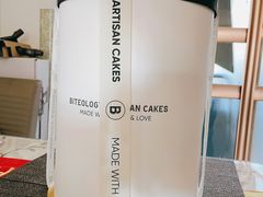-Biteology Artisan Cakes(红庄·国际文化保税创新园店)