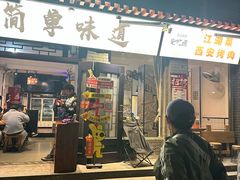 -西安化觉巷清真大寺
