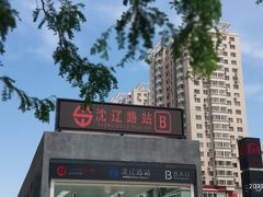 -万达广场(沈阳铁西店)