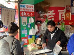 -老南昌白糖糕(大士院店)