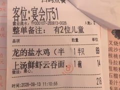 -龙的酒楼·手工早茶·顺德菜(近良路店)