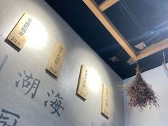 -囿面传统制面馆(中央路店)