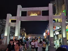 -东西巷