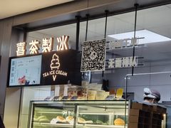 -喜茶(东莞雍华庭店)