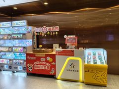 -海底捞火锅(吉利大厦店)