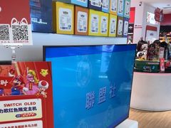 -任天堂Nintendo Switch体验店(天河城店)