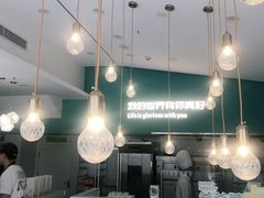 大堂-爸爸糖吐司面包(北京崇文门店)