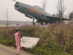-成飞公园