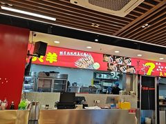 -古彭7只羊·招牌白串·碳锅羊肉旗舰店