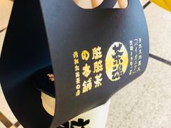 手炒黑糖脏脏茶-LELECHA乐乐茶(美罗城店)
