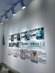 -索菲医疗整形美容