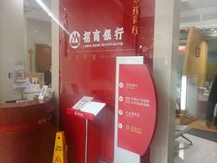 -招商银行(上海成山路支行)