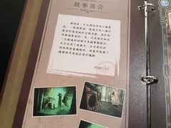 -逃脱反斗城沉浸剧情密室(北京路店)