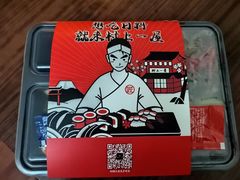 -村上一屋(望京店)