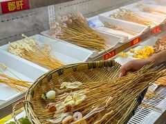 -古真记钵钵鸡(总店)