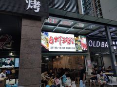 门面-老谭虾王蟹皇·龙虾·烧烤(蝴蝶湾店)