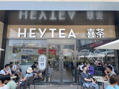 门面-喜茶(深圳海岸城店)