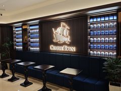 -CHARLIETOWN红茶公司(南京万象天地店)