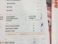 -呷哺呷哺(哈尔滨红博购物广场店)