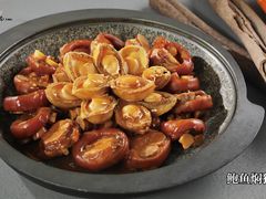 -皇马假日醉海南大酒店·假日一品派茶楼(秀英店)