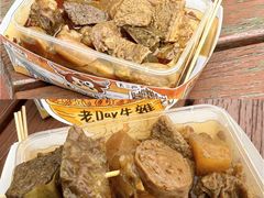 -老day牛杂(官也街总店)