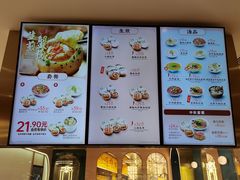 -小杨生煎(湟普汇店)