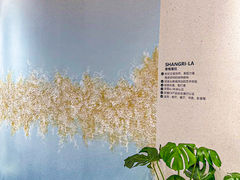 -华东装饰城