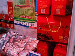 零售区-盐帮80后冷吃兔·自贡特产·手撕兔(通达总店)