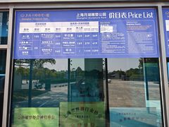 -上海月湖雕塑公园