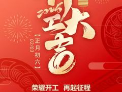 -天诚足道(金融街店)