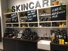 -LUSH(威尼斯人店)